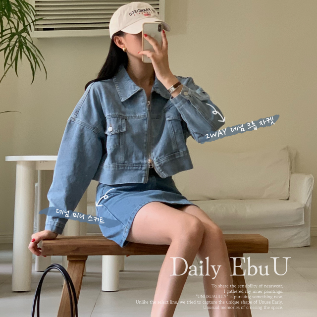청청셋업 투피스 데님 투웨이 카라 크롭자켓 미니 스커트 코디세트 - 상품 이미지