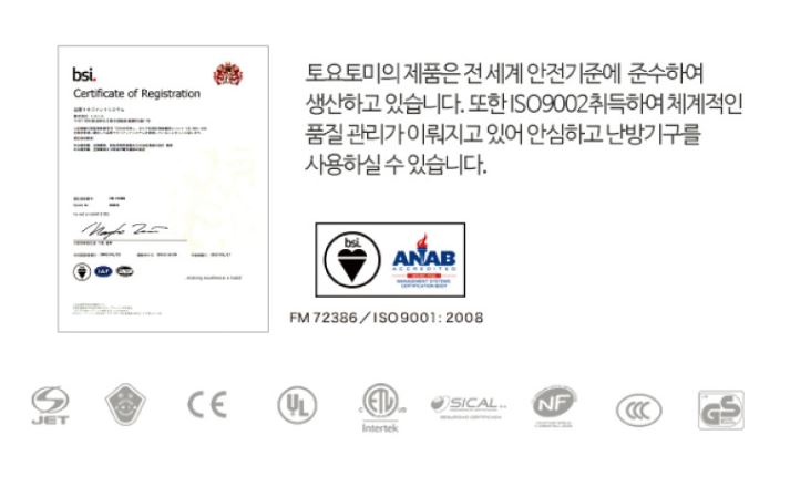 토요토미팬히터 도요토미 팬히터 LC-DX32+전용가방 (국내 A/S본사)