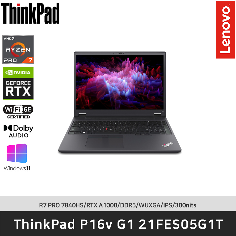 [신규런칭]레노버 ThinkPad P16v G1 AMD 21FES05G1T R7-7840HS/DDR5 32GB/1TB/RTX A1000/WinDows11 PRO
