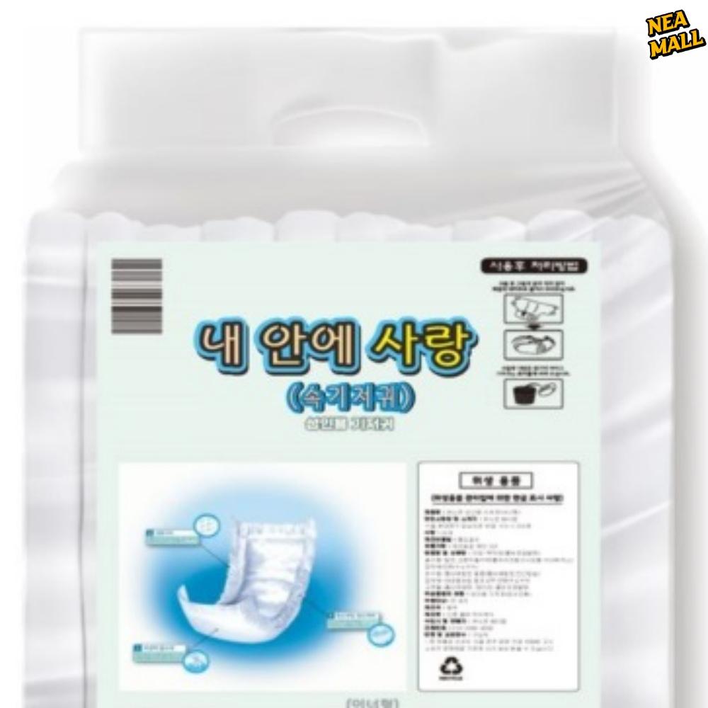 대형 30개 여성 남성 요실금패드 어르신속기저귀 성인용속기저귀
