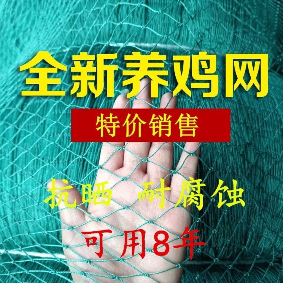 벌집망 노루망 울타리망 울타리철망 - 상세 이미지 3