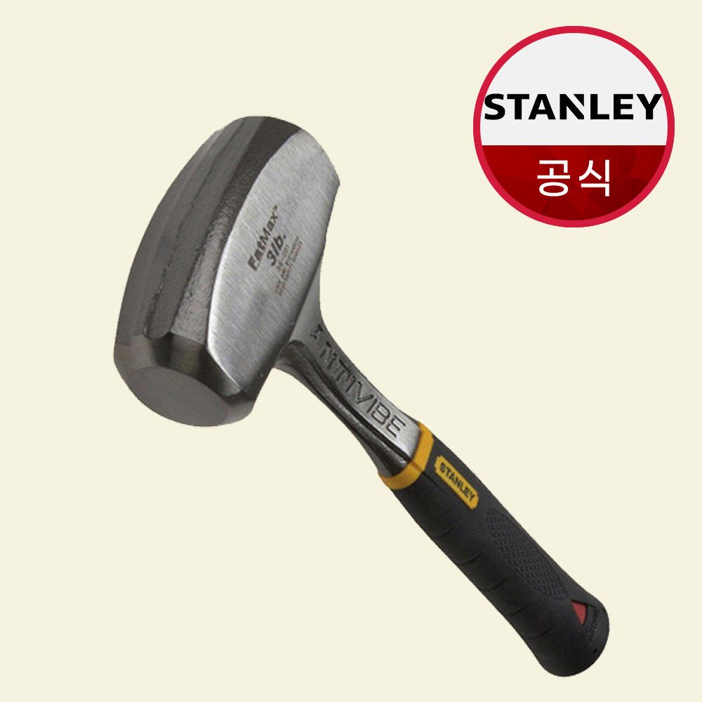 스탠리 충격방지 드릴링 망치 56-001