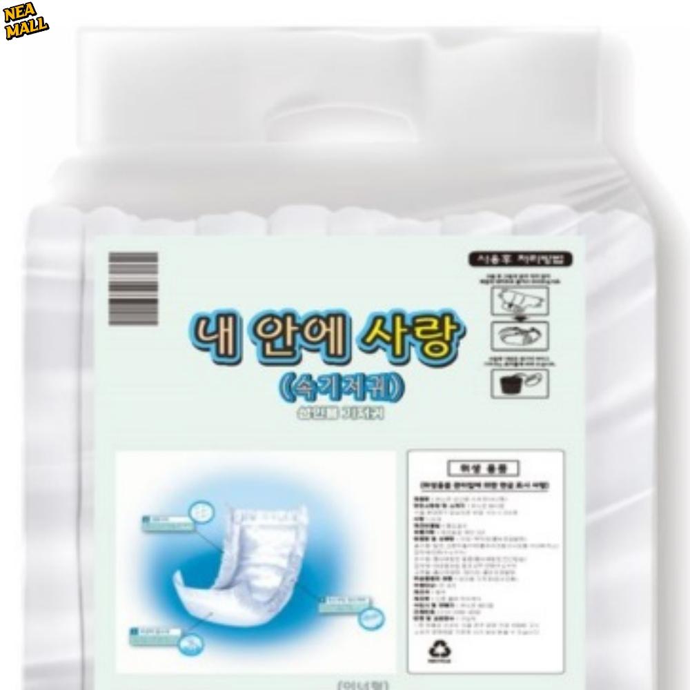 대형 240개 여성 남성 요실금패드 어르신속기저귀 성인용속기저귀