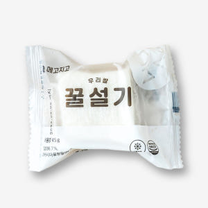 메고지고 국산 우리쌀 꿀설기 45g 8봉 백설기 선물 개별포장 맛있게 먹은 솔직 후기 - 상품 이미지 4