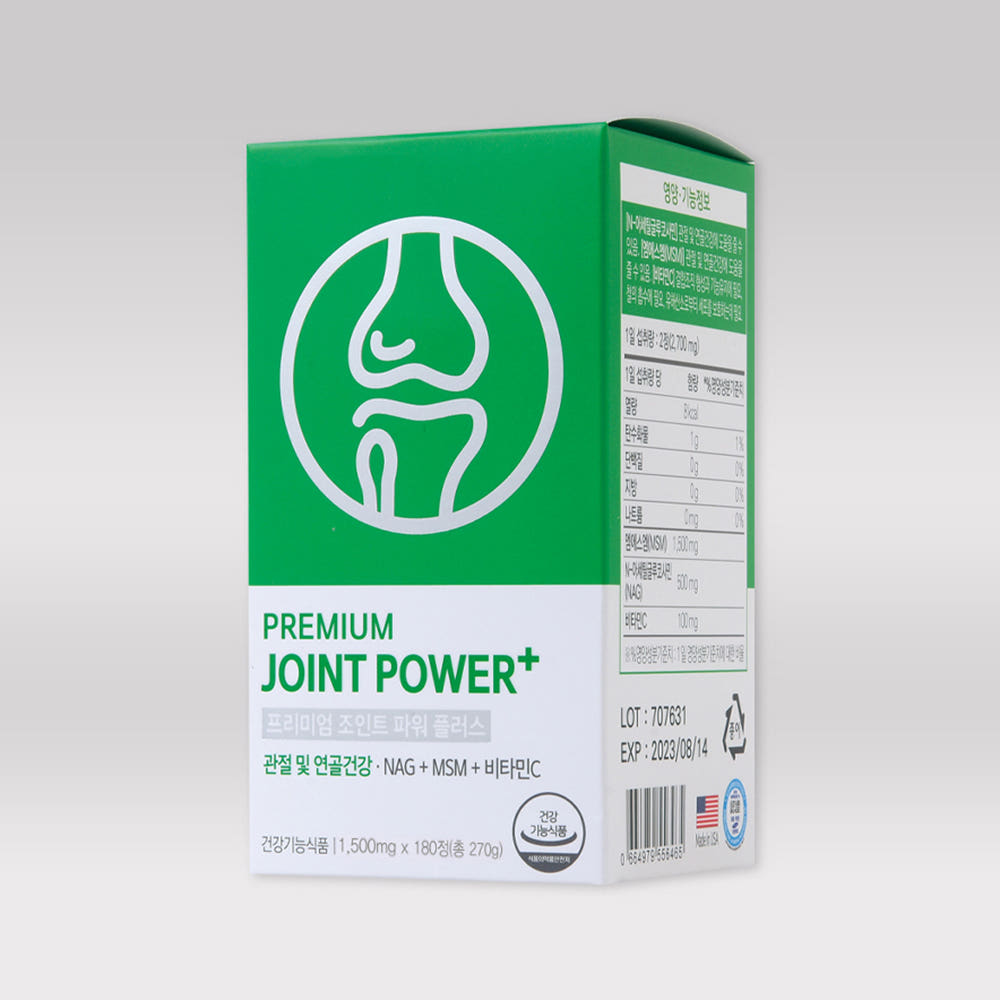 네오웰스 조인트파워 성분 설명