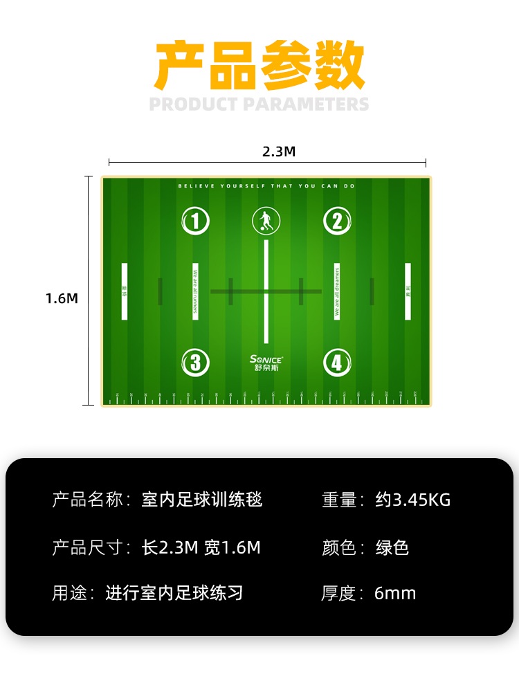 축구 연습매트 실내 풋살 트레이닝 훈련 미끄럼방지 바닥 그린 2.3X1.6m - 상세 이미지 5