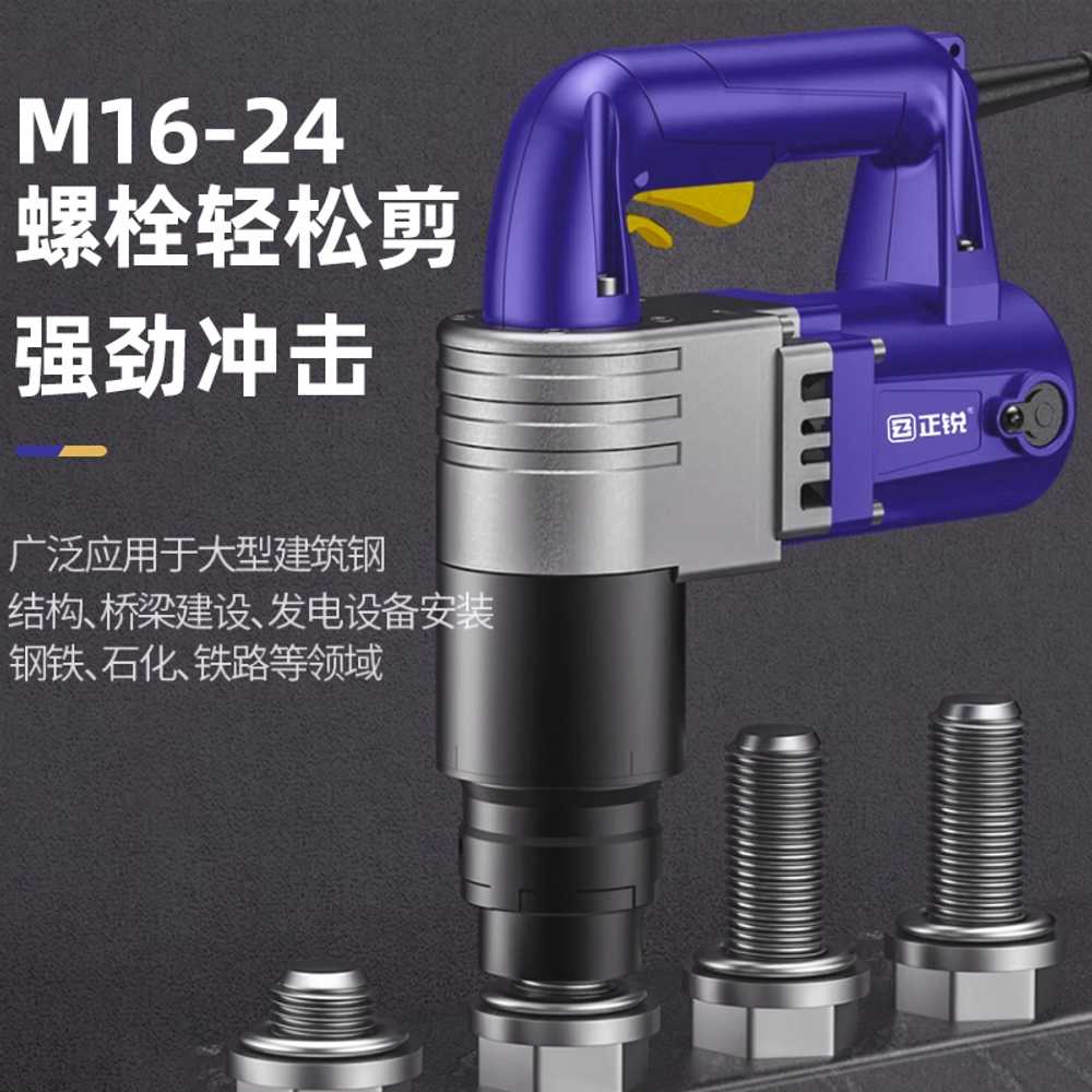 전단 렌치 토르크 임펙트 휴대용 토크 구조물 토오크 M30 M27 - 상세 이미지 4