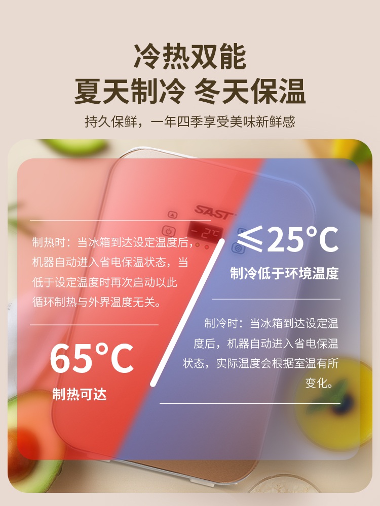 가정용 미니 냉장고 주류 음료수 소형 원룸 기숙사 단일