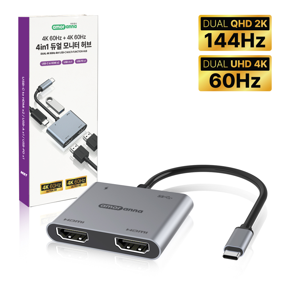 아모란나 C타입 듀얼 모니터 분배기 HDMI 컨버터 MST 허브 4in1 60Hz - 상세 이미지 3
