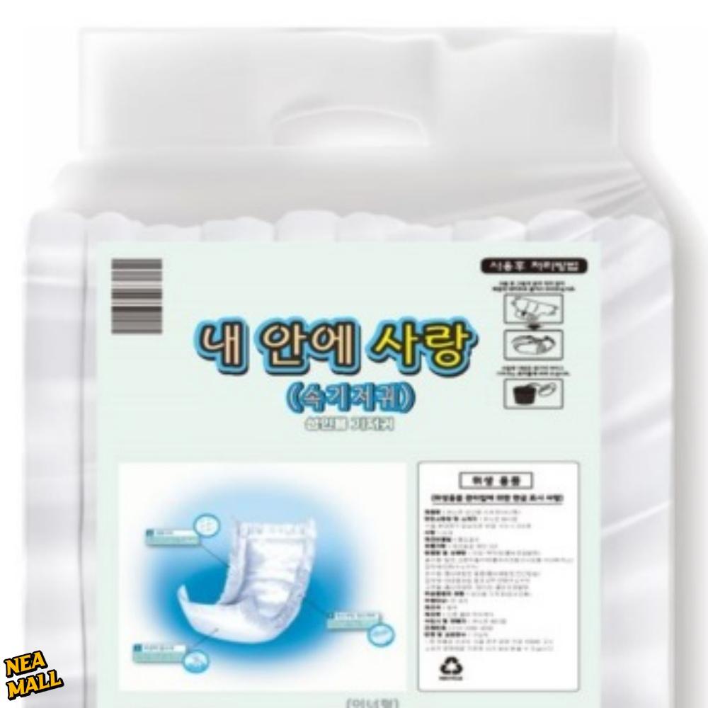 대형 180개 여성 남성 요실금패드 어르신속기저귀 성인용속기저귀