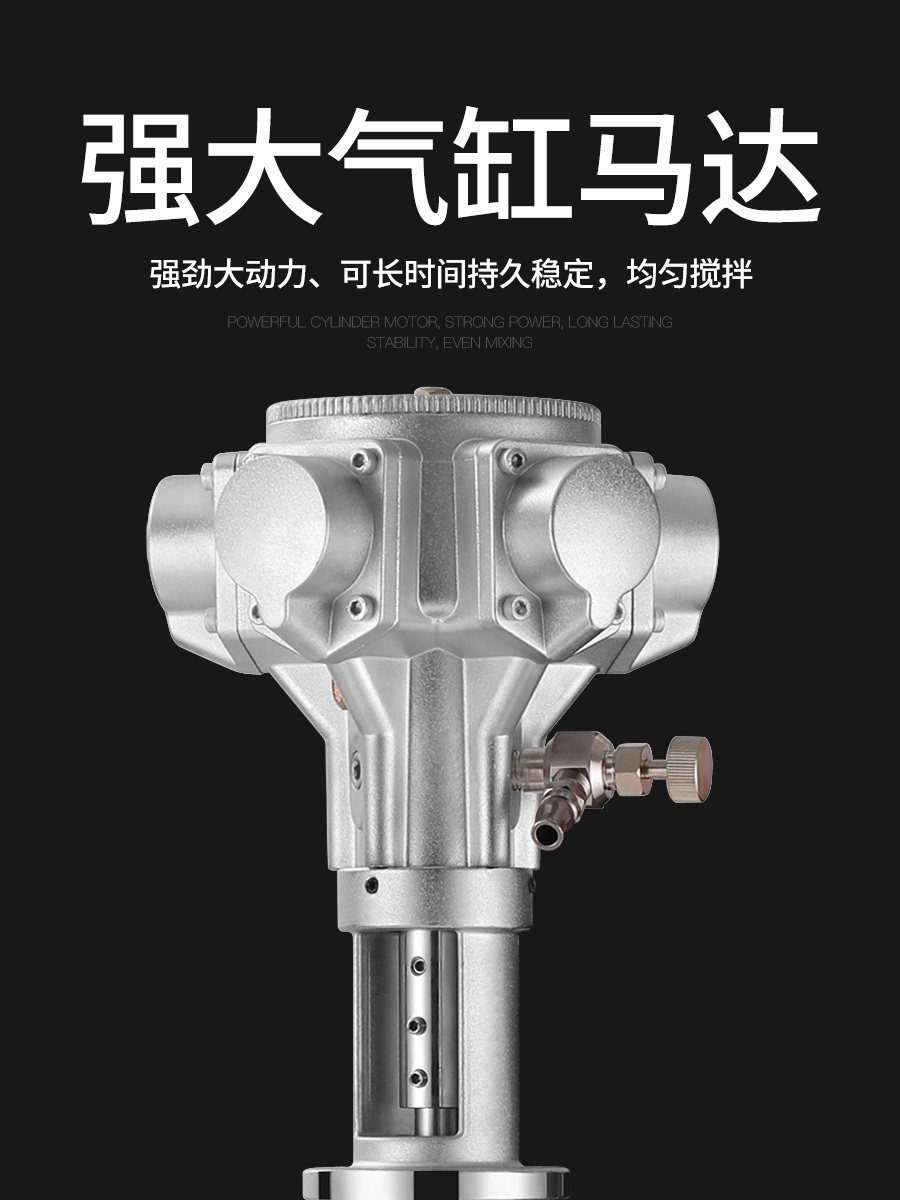 산업용 공압 액상 믹서기 대형 페인트 드릴 교반기 몰탈 혼합기