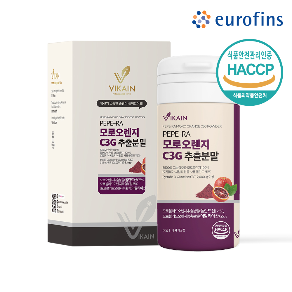 시칠리아 모로실 c3g 레드 모로 오렌지 추출물 모르실 워터 가루 효능 - 상세 이미지 2