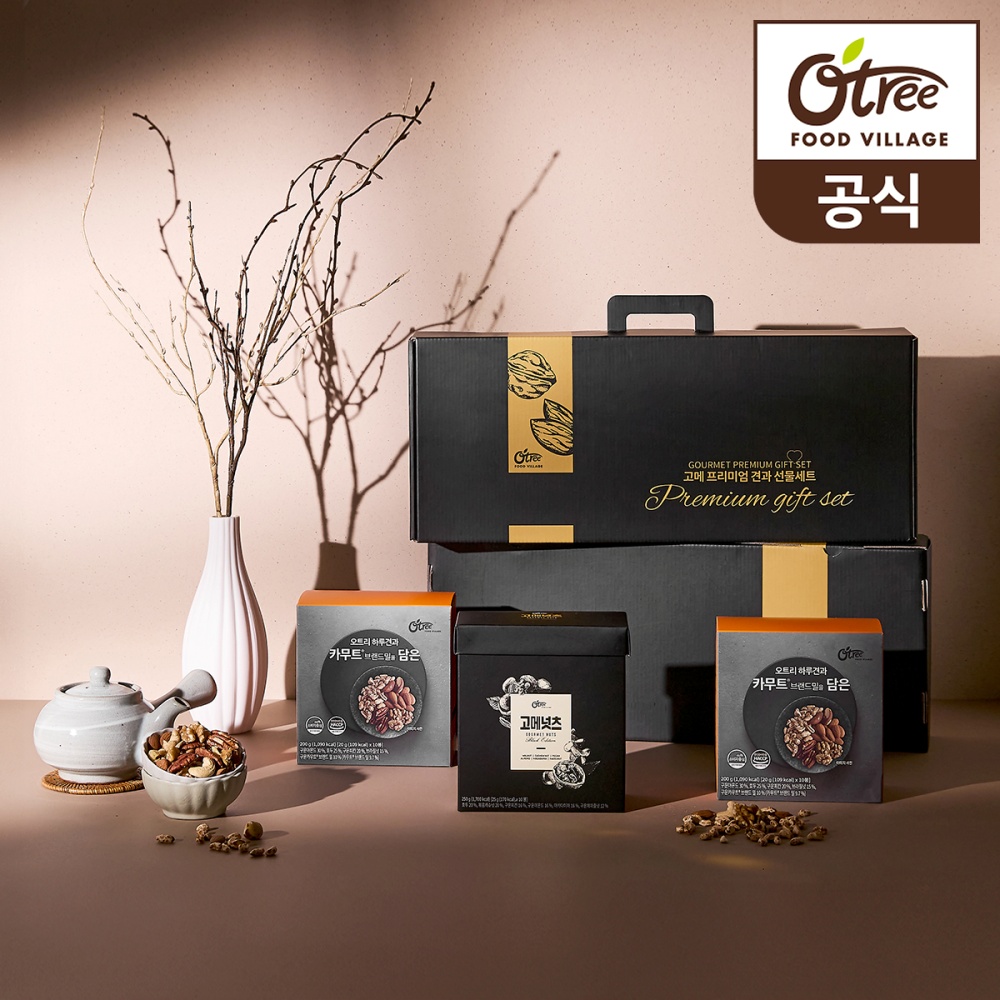 오트리 고메앤카무트 넛츠 선물세트 2호 (고메10입+카무트담은20입) / 손잡이형 - 상품 이미지