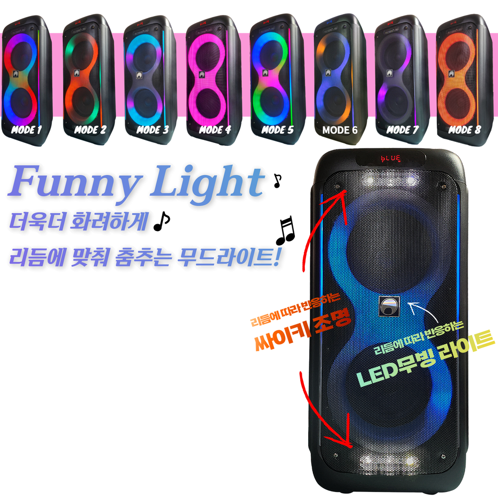 옴니트로닉 버스킹팝 800W 블루투스스피커 무선마이크2개 포함 이미지 3