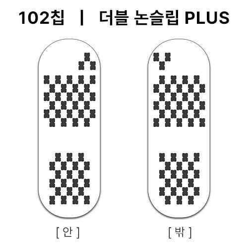 더블 논슬립 PLUS Lite 크루 삭스 3set - 상세 이미지 2