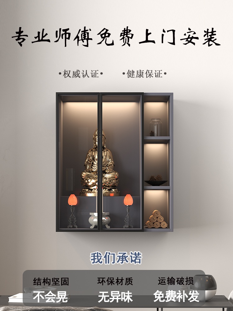 불상 진열장 벽걸이 가정용 부처상 불교 용품 모던조명 라이트 그레이 60X40X75 - 상세 이미지 5