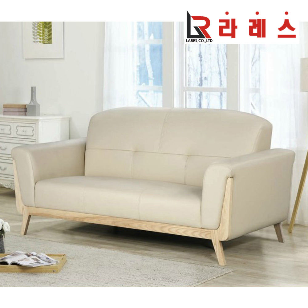 마이스 가죽 3인소파