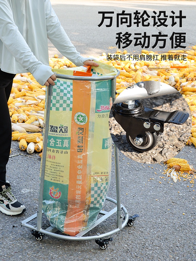 마대거치대 포대 수거함 자루 고정 장치 농작물 쌀 곡물 단순 (바퀴 없음) - 상세 이미지 3