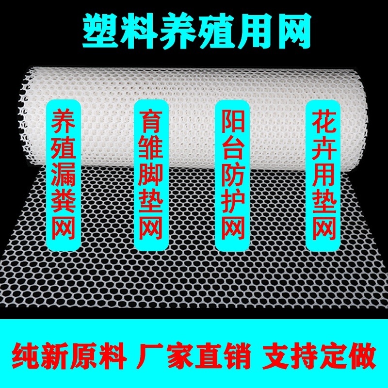 동물망 염소망 노루망 닭장철망 - 상세 이미지 3