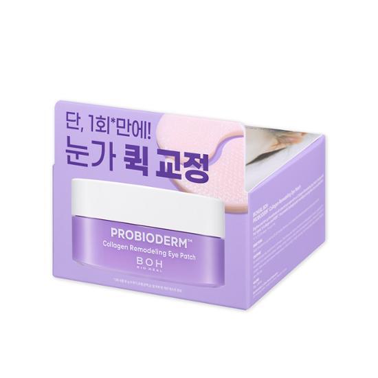 바이오힐 보 프로바이오덤 콜라겐 리모델링 아이패치 60매 - 상세 이미지 5
