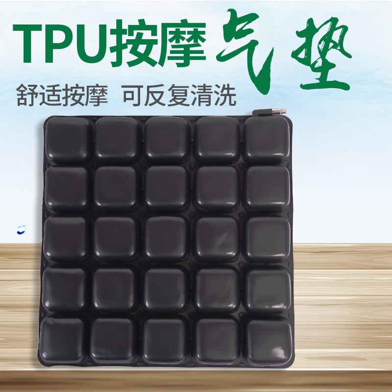 욕창방지 방석 공기 주입식 좌석 쿠션 휠체어 매트 노인  검정색 단면 친환경 TPU(42X42） - 상세 이미지 4