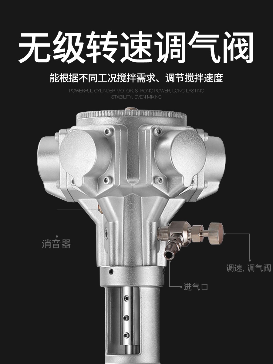 산업용 공압 액상 믹서기 대형 페인트 드릴 교반기 몰탈 혼합기