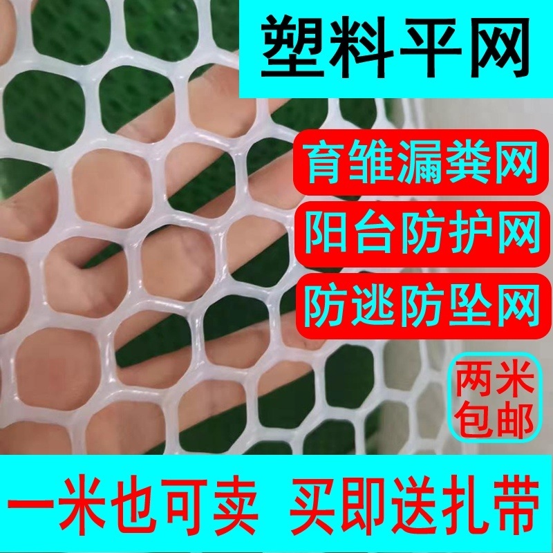 동물망 염소망 노루망 닭장철망 - 상세 이미지 5