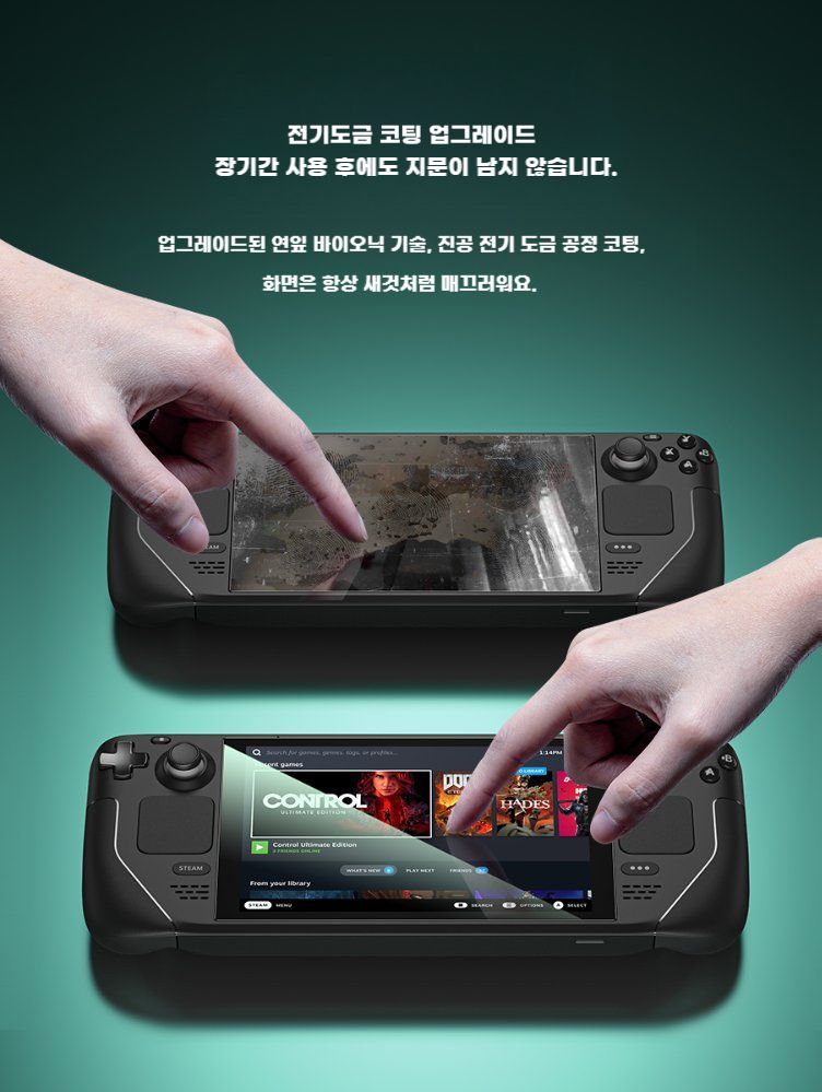 스팀덱 oled 스크린 액정 필름 강화 고화질 블루라이트 투명 2개입 초고화질 - 상세 이미지 3