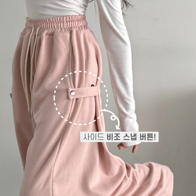 보드 사이드스냅 비조 버튼 롱와이드 트레이닝 추리닝 밴딩팬츠 - 상세 이미지 4