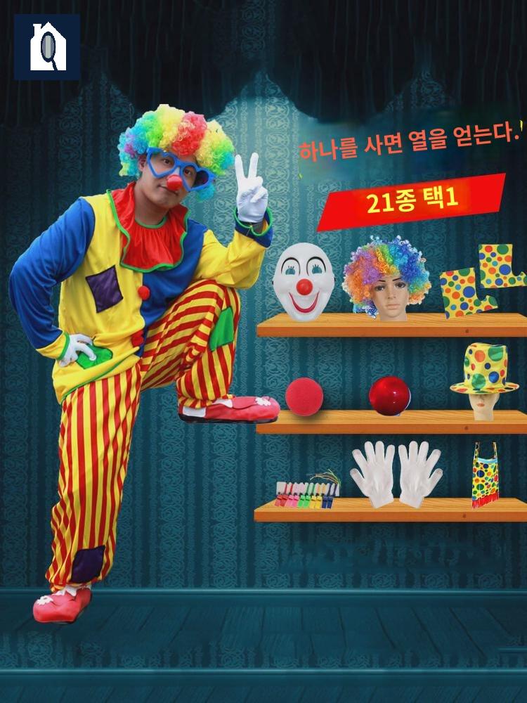 코스튬 공연 복장 광대옷 삐에로 파티 의상 서커스 - 상세 이미지 5