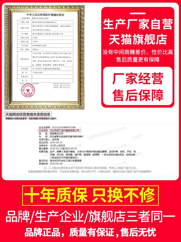 욕창방지 에어매트 엉덩이 보호 단열 꼬리뼈 침대 환자 베이지 - 상세 이미지 5