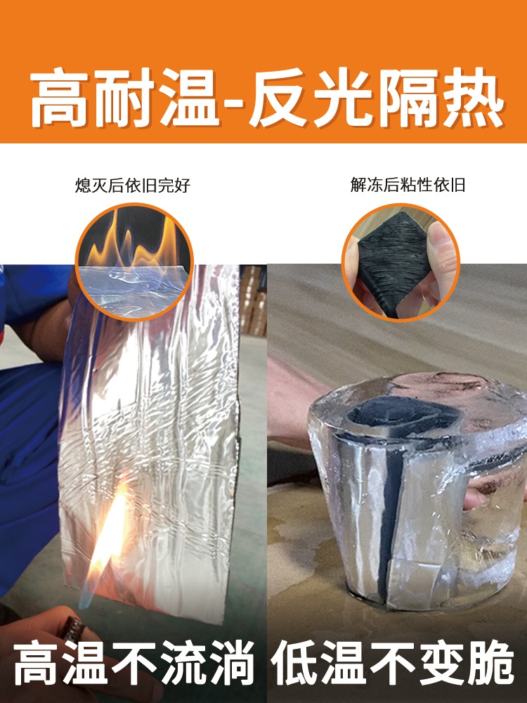옥상방수포 시트지 방수 필름 지붕 시트 접착식 롤 - 상세 이미지 5