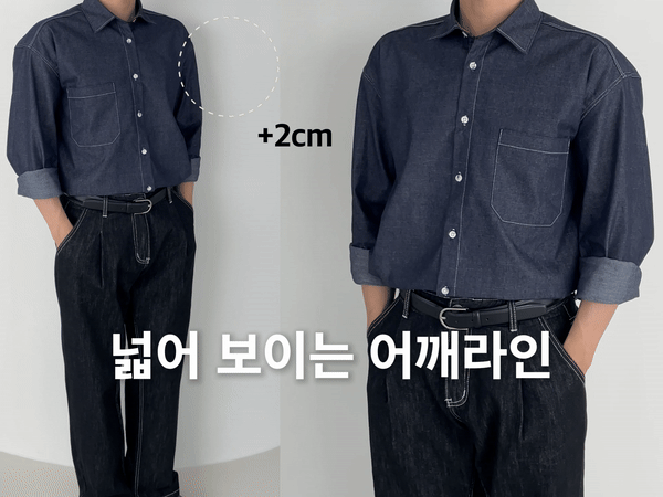생지데님셔츠 웨스턴셔츠 - 상세 이미지 5
