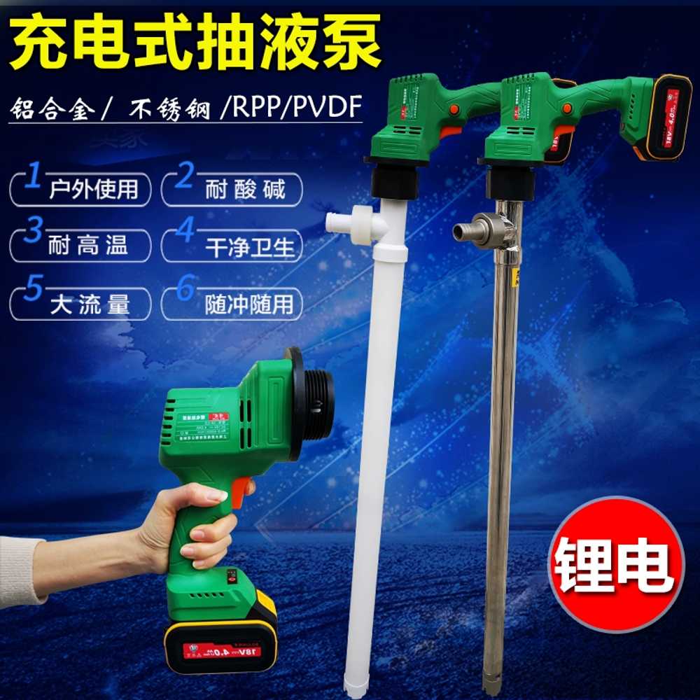 무선 전동 자바라 펌프 스테인리스 고온 부식방지 750W 60cm - 상세 이미지 5