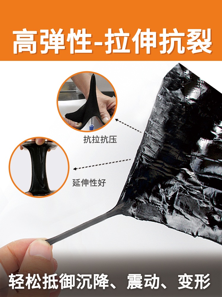 옥상방수포 시트지 방수 필름 지붕 시트 접착식 롤 - 상세 이미지 3