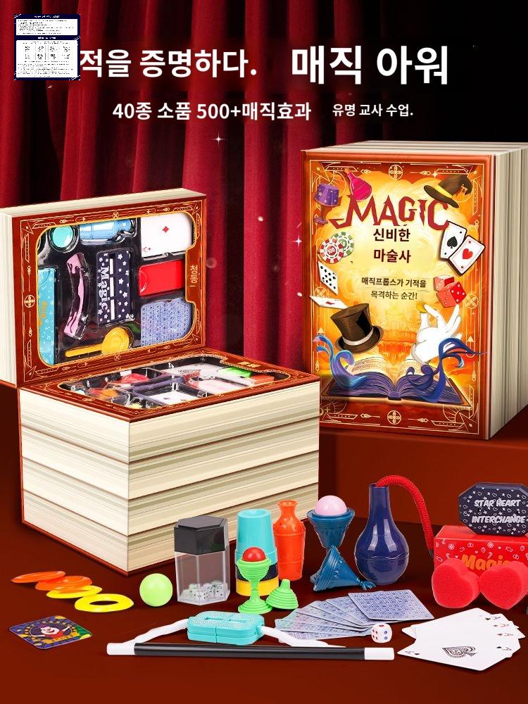 키트 전문 매직 마술소품 소품 마술사 공연 세트 교육영상 마술 : SG글로벌스토어