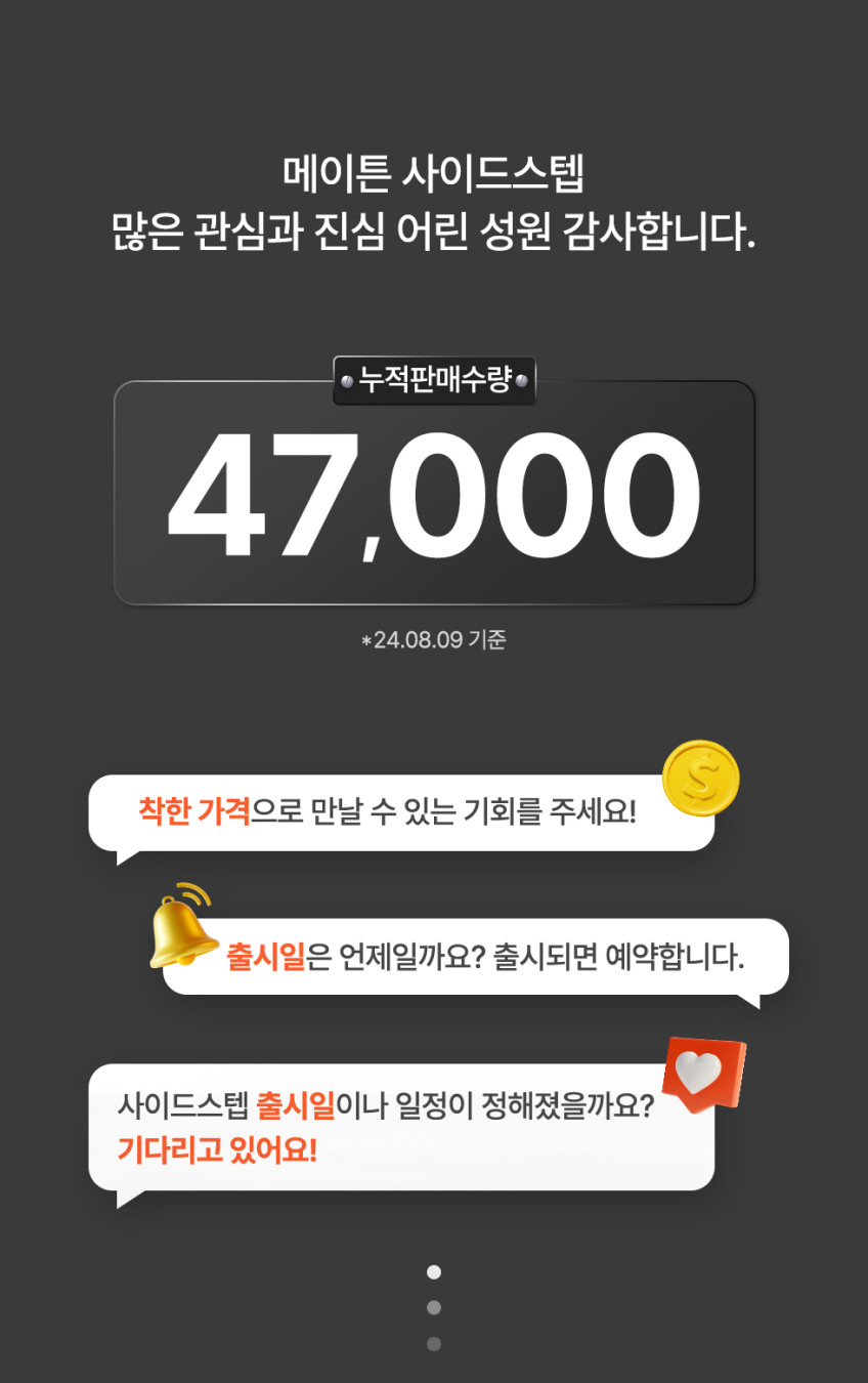 메이튼 4세대 카니발 페이스리프트 사이드스텝 발판 머드가드 세트 블랙 에디션 판매처 상세 정보 이미지 3