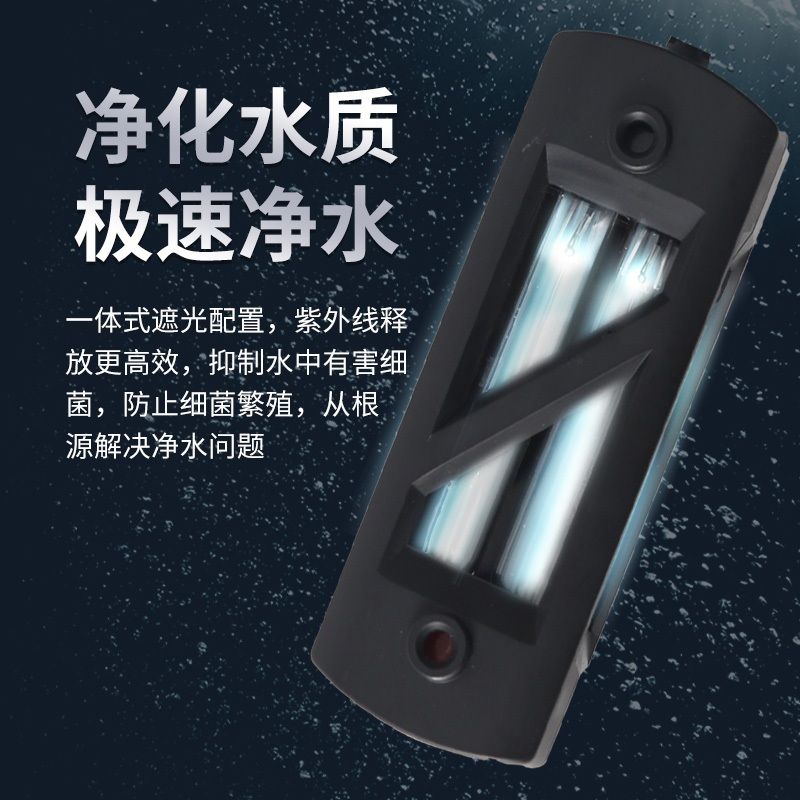 어항 살균램프 열대어 조류제거 소독 자외선 녹조 LED 2세대 7W - 다기능 타이머 - 상세 이미지 4