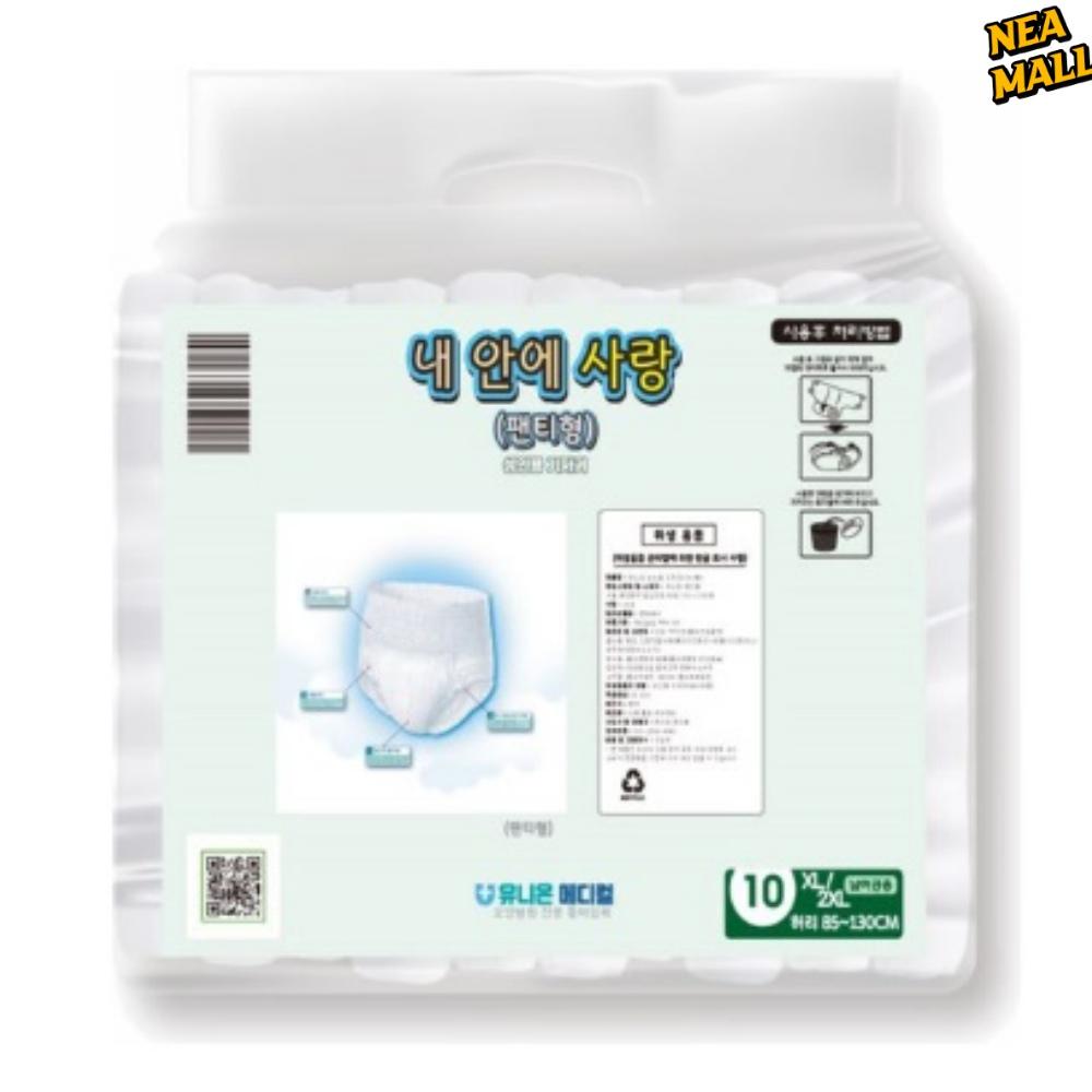 ML 중형 40개 요실금팬티기저귀 성인용팬티기저귀 노인