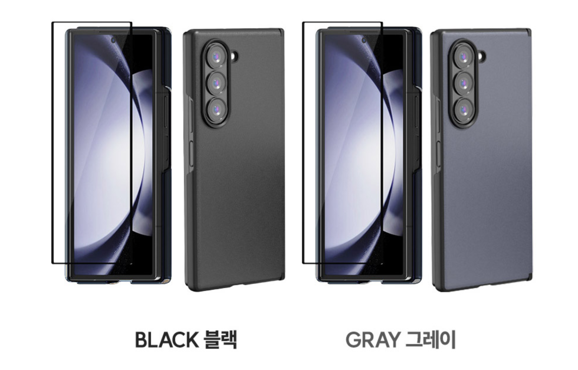 갤럭시 폴드 케이스 후면 맥세이프 슬림 그레이, 갤럭시Z 폴드4 - 상세 이미지 2