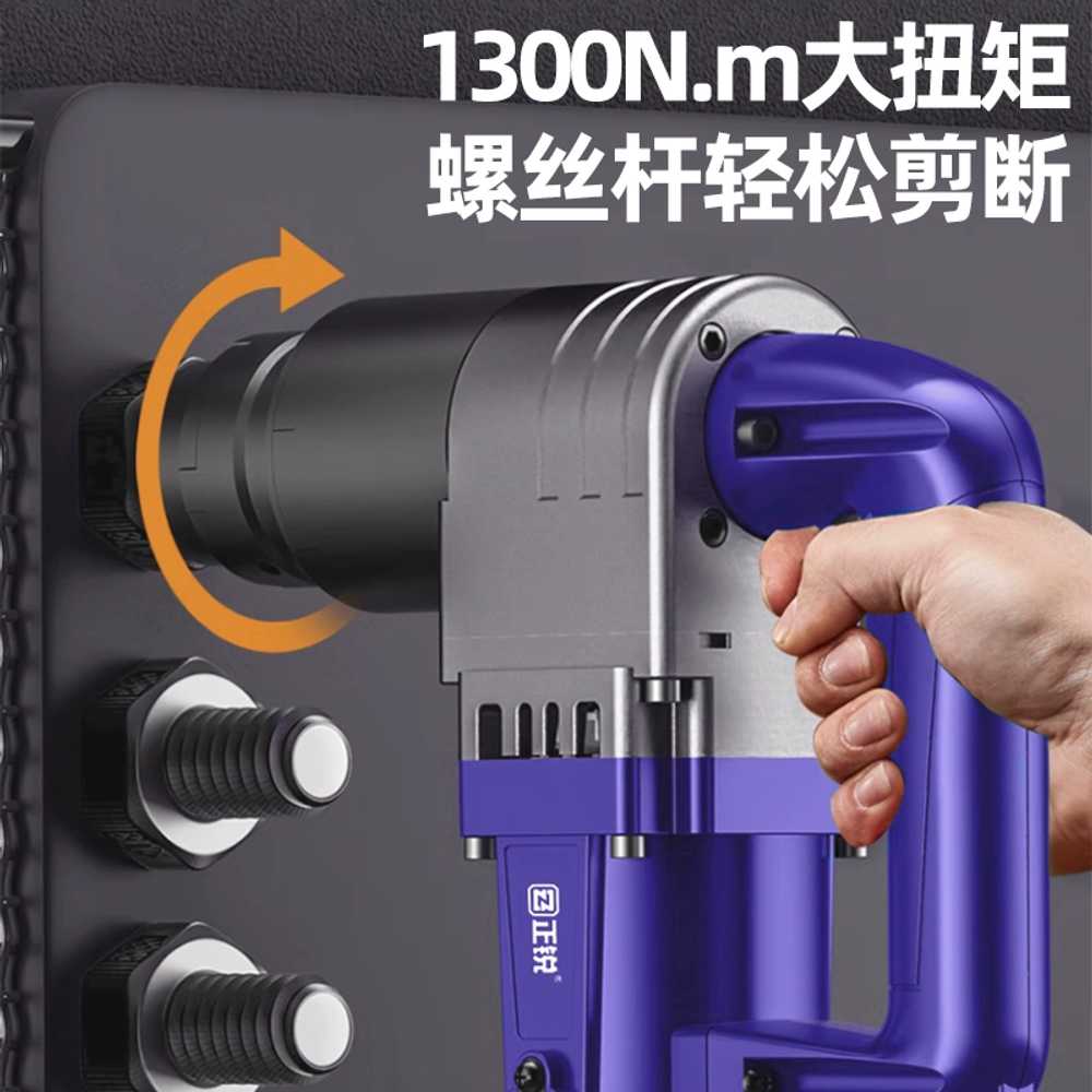 전단 렌치 토르크 임펙트 휴대용 토크 구조물 토오크 M30 M27 - 상세 이미지 3