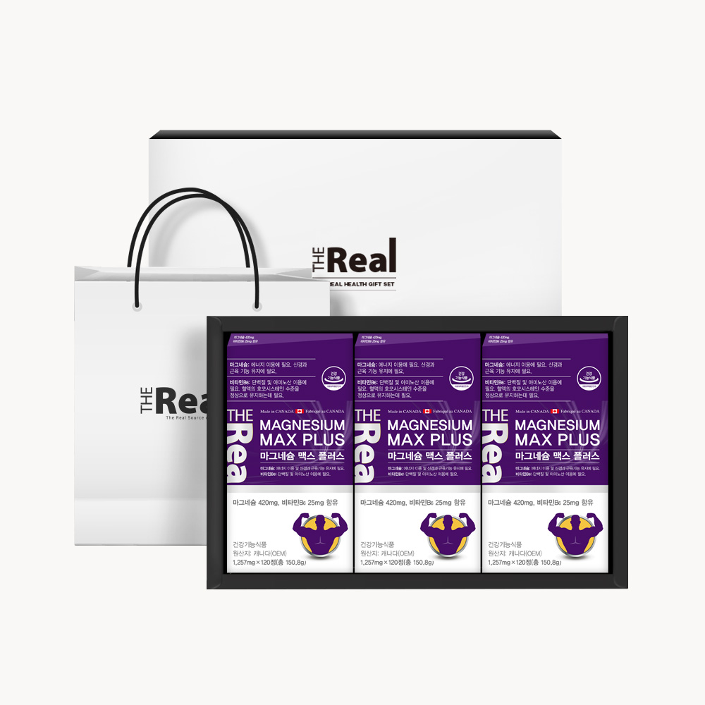 [선물세트] 더리얼 마그네슘 맥스 플러스