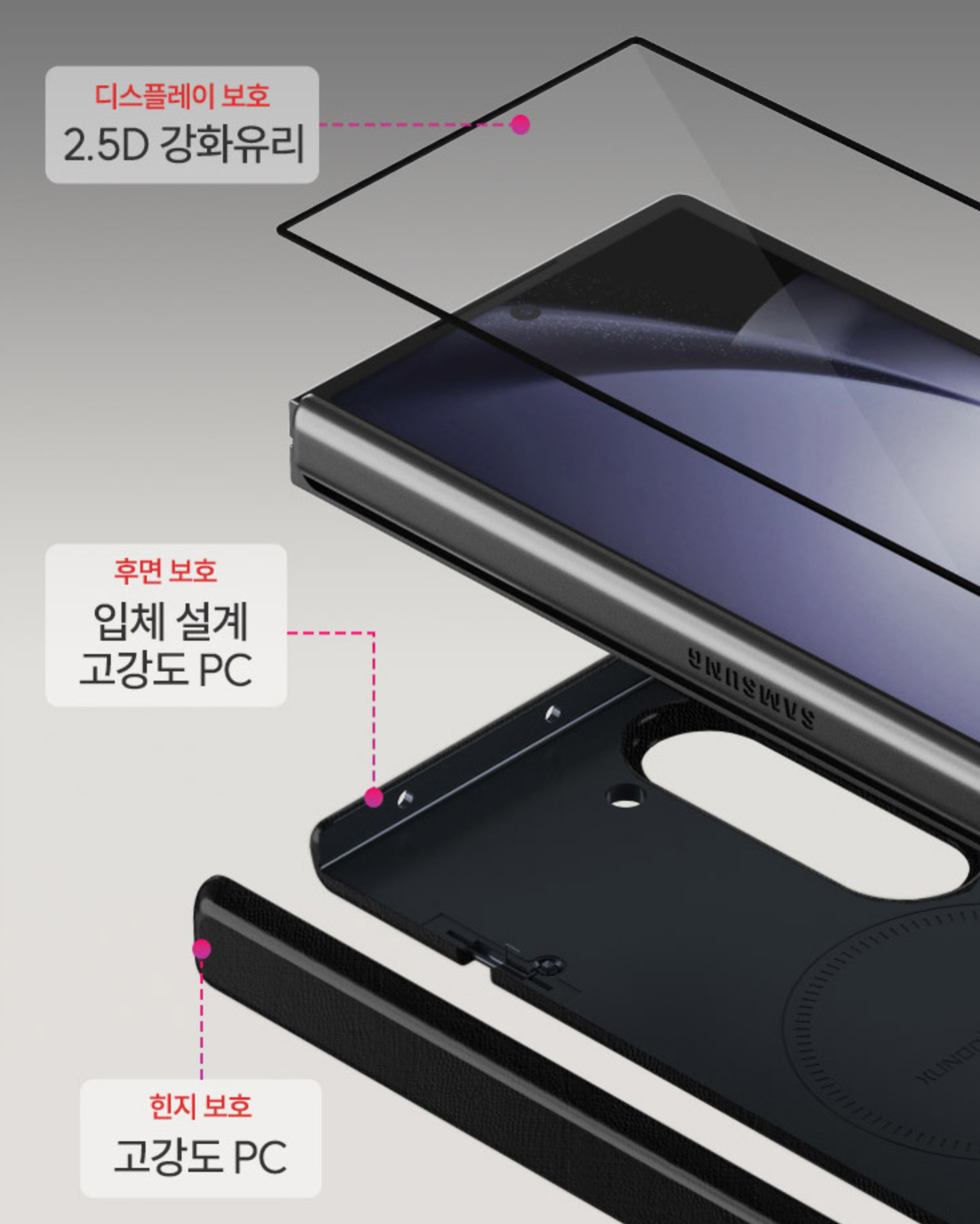 갤럭시 폴드 케이스 후면 맥세이프 슬림 블랙, 갤럭시Z 폴드4 이미지 6