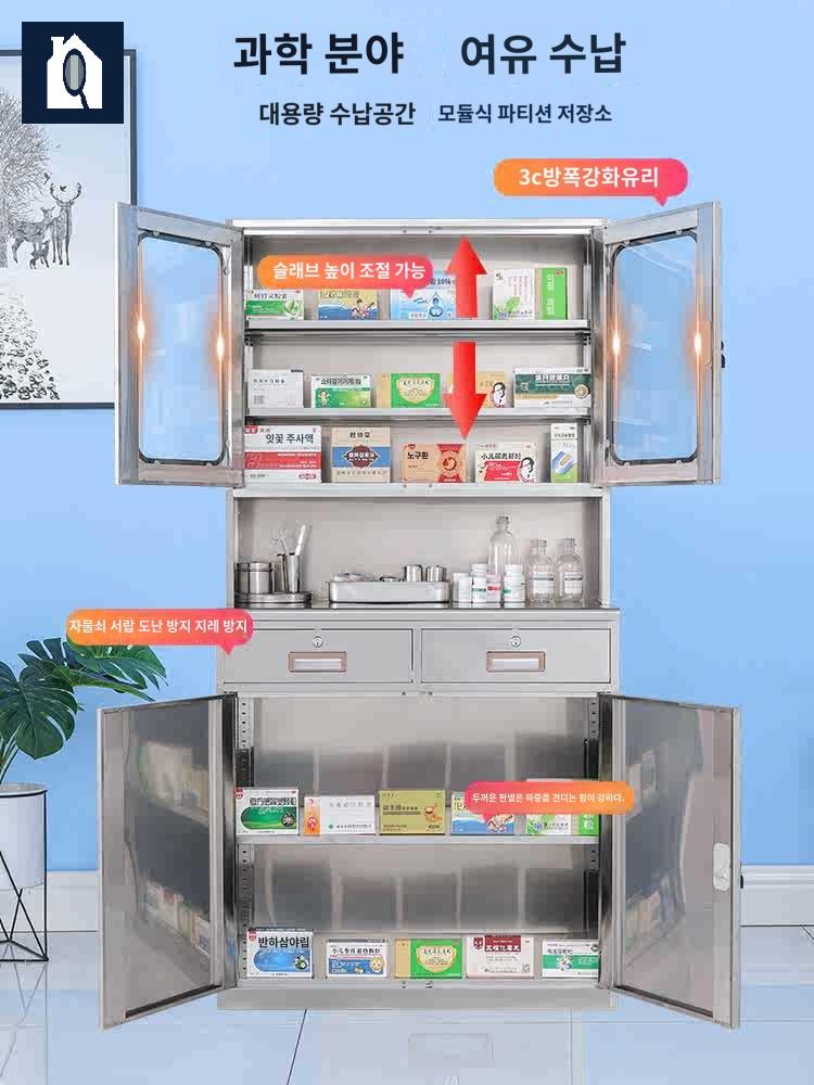 연구실 실험실 캐비닛 스텐 화이트 시약장 약 사무실 보관장 병원 - 상세 이미지 3