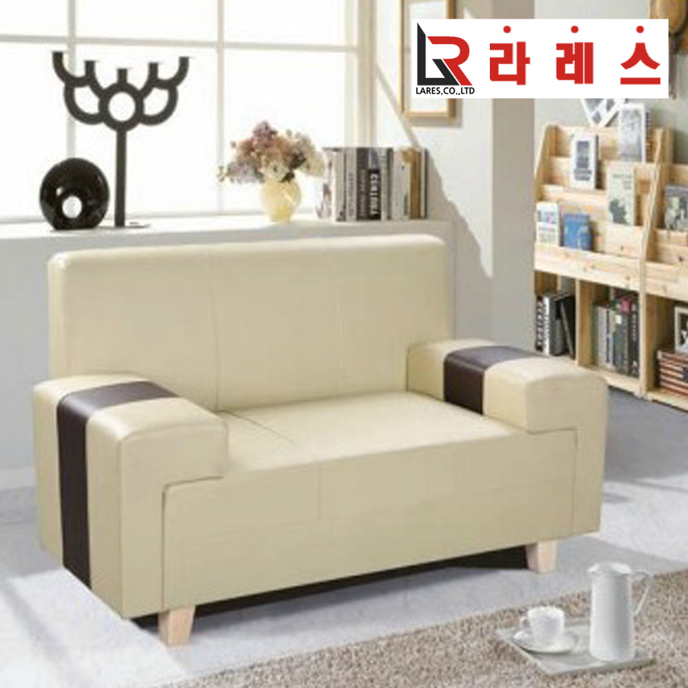 루핀 가죽 2인 소파 - 메인 이미지