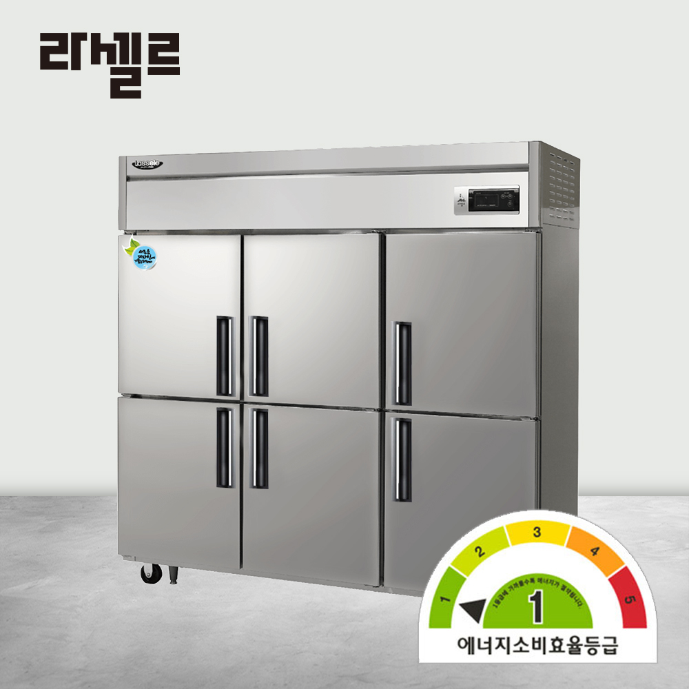 1등급 라셀르 65박스 1/3냉동 업소용 냉장고 직냉식 - 상품 이미지