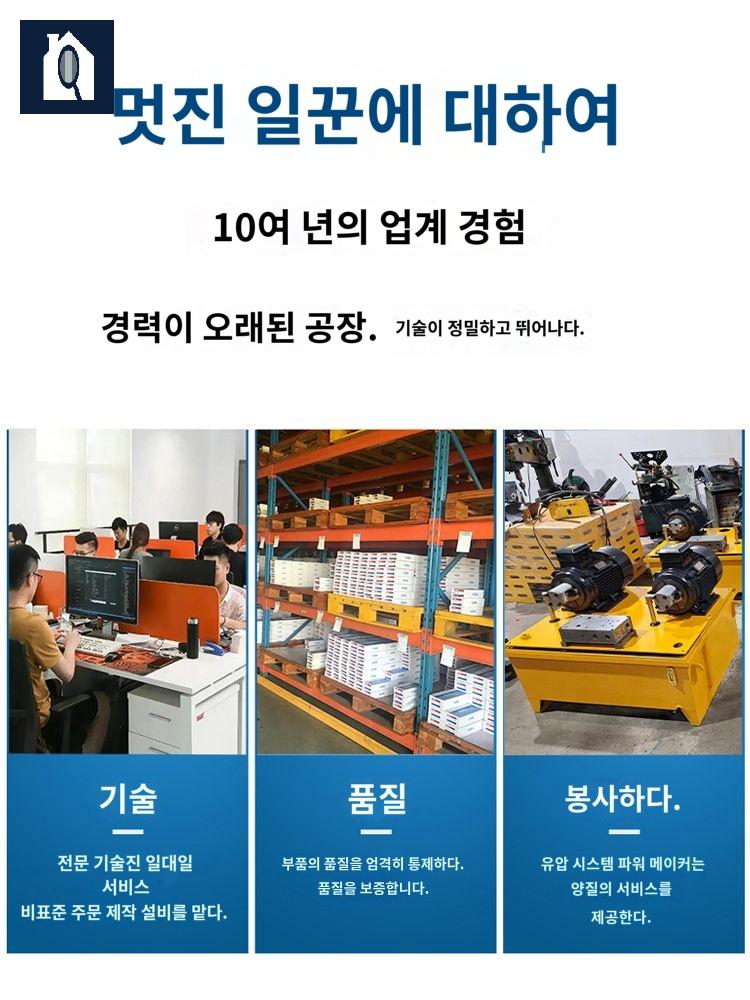 모터 유압레버 수동 양방향 컨트롤 벨브 중장비 분배기 - 상세 이미지 5