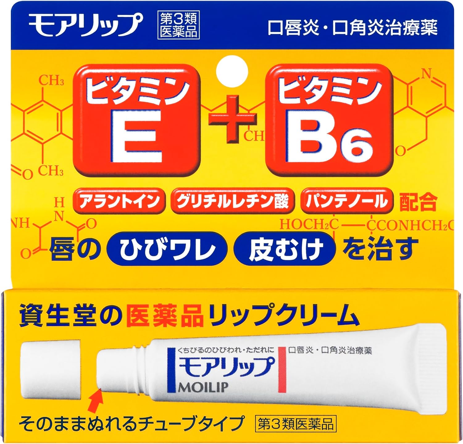 시세이도 모아립밤 모아립 N 8g