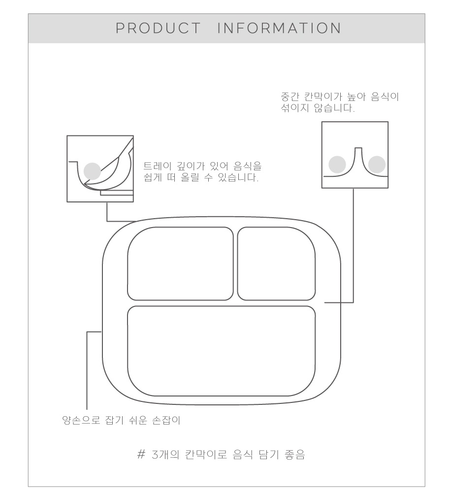 공룡 이유식 식판 유아 토핑 아기 그릇 - 상세 이미지 5