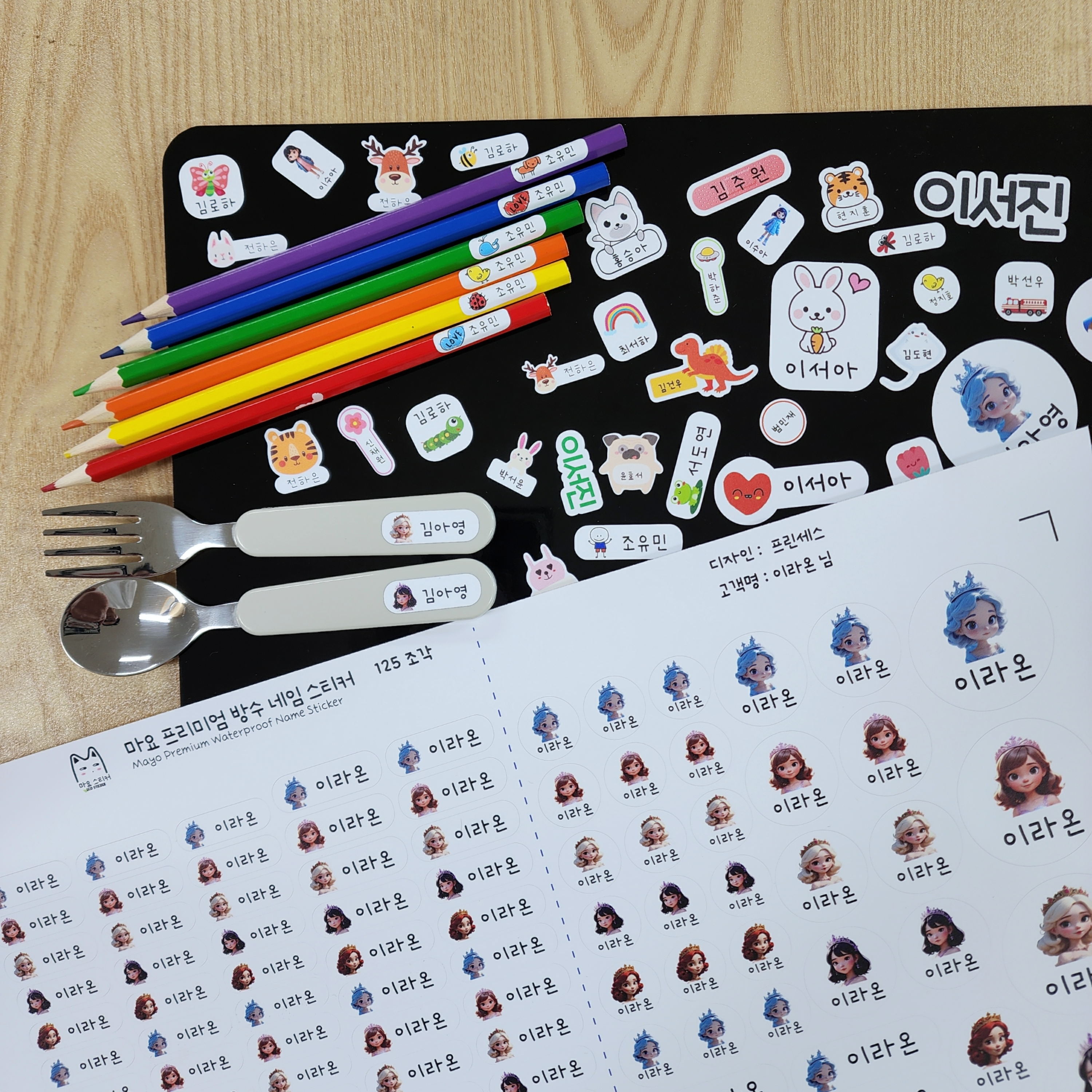 4배 더 주는 1+1 A3가 2장 대용량 방수 네임스티커 이름표 색상소형 어린이집 초등학교 제품 이미지